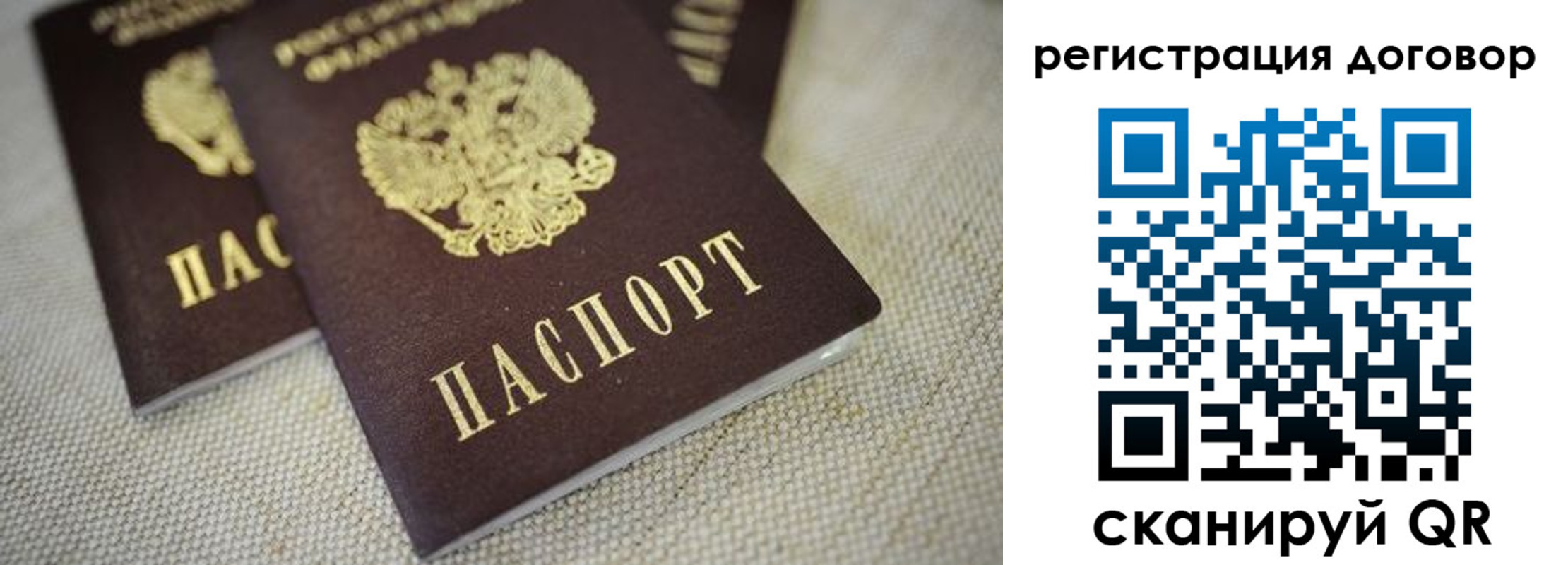 временная регистрация госуслуги в Вязьме