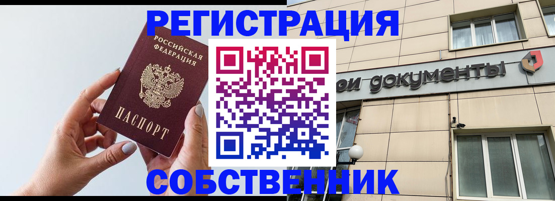 регистрация для дет. сада в Вязьме