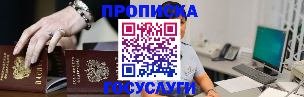 найти адрес прописки в Вязьме