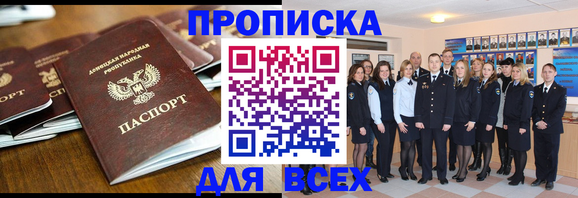 прописка поиск в Вязьме
